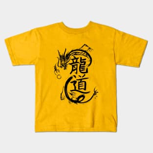 Dragon - Long Dao Kids T-Shirt